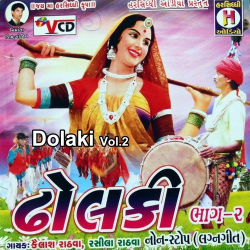 Vaade Lage Galki Kon Lataki Re - Kailash Rathava, Ramila Rathava
