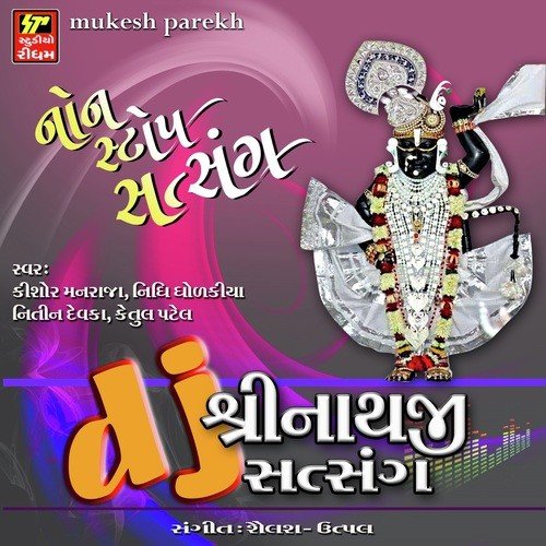 DJ Shrinathji Satsang - Sailesh-Utpal