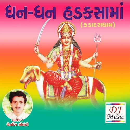 Vadla Ni Dale Betha - Chetdeep Solanki