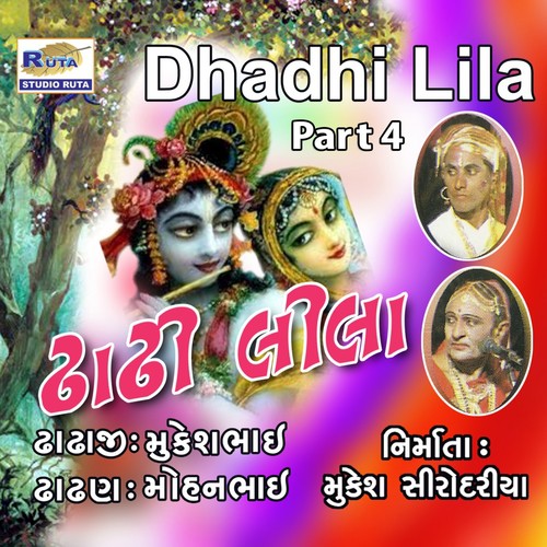 Dhadhi Lila, Pt. 4 - Mohanbhai, Mukeshbhai