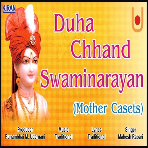 Shreeji Na Duha   Chhand, Pt. 2 - Mahesh Chauhan