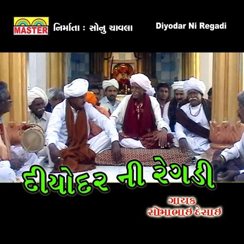 Diyodar Ni Regadi, Pt. 2 - Somabhai Desai