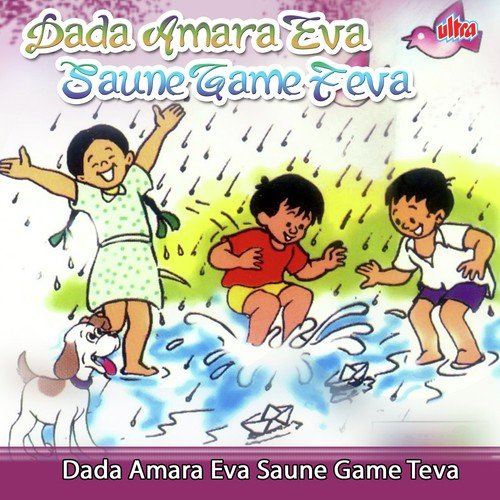 Ame Yoddha Yogeshwarna Sanskruti Kaje Ladhanara - Purushottam Upadhyay