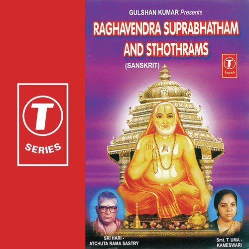 Raghavendra Suprabhatham - Sri Hari Atchuta Rama Sastry, T. Uma Kameshwari, Bhushan Dua