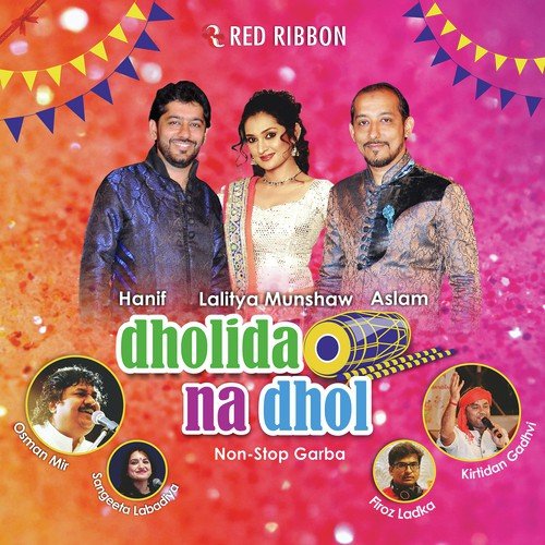 Dholida Na Dhol -9 - Hanif Iqbal