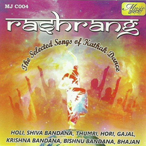 Bishnu Bandana-Debasish Sarkar - Various Artists