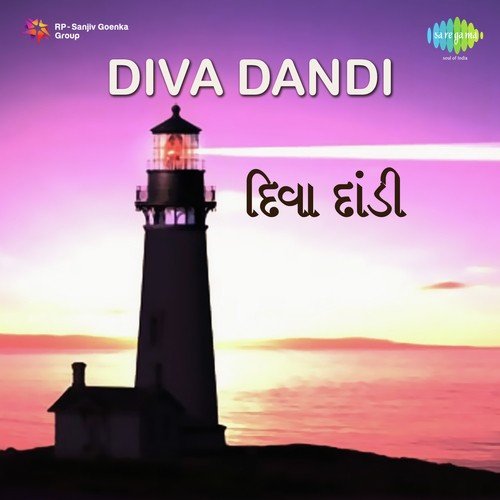 Vagada Vachhe Talavadi - Ajit Merchant