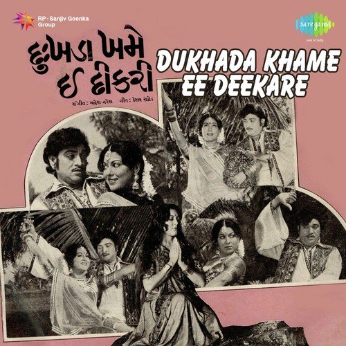 Kone Jaie Karvi Ravunre - Mahesh-Naresh