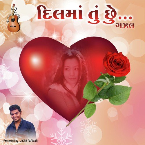 Aapna Tahuka Gaganma Gunjse - Rishabh Mehta, Gayatri Bhatt