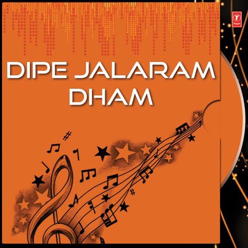 Vadhai Ho Vadhai - Various Artists
