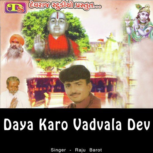 Maheman Moghera - Raju Barot