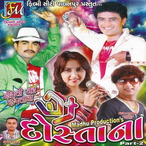 Laal Pili Chundadi Vadi - Jignesh Kaviraj