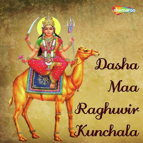 Sandhani Ae Kari - Raghuvir Kunchala