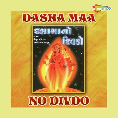 Dashama A Maya - Mehul Chauhan, Jyotsana Daraji