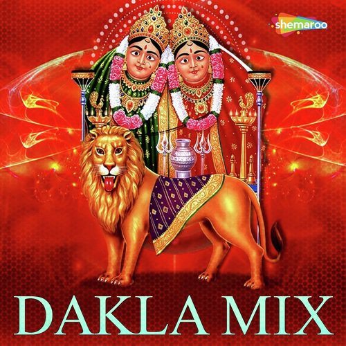 Chamunda Maa Ni Dak - Hemant Chauhan