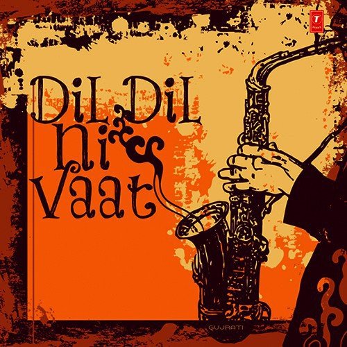 Dil Dil Ni Vat - 1 - Devanag Patel