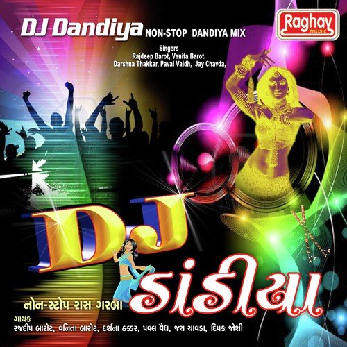 Maniyaro Ayo - Various Artists