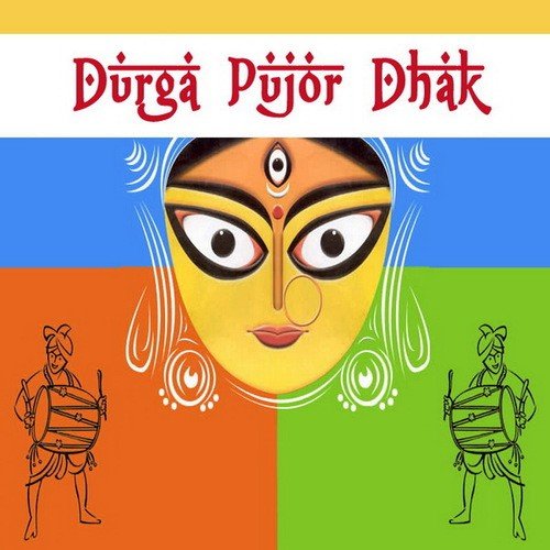 Dhak Puja Instrumental 2 - Various Artists