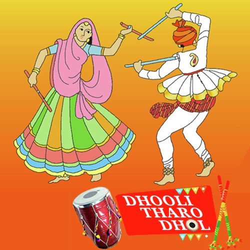 Chakkardi Bhammardi - Various Artists