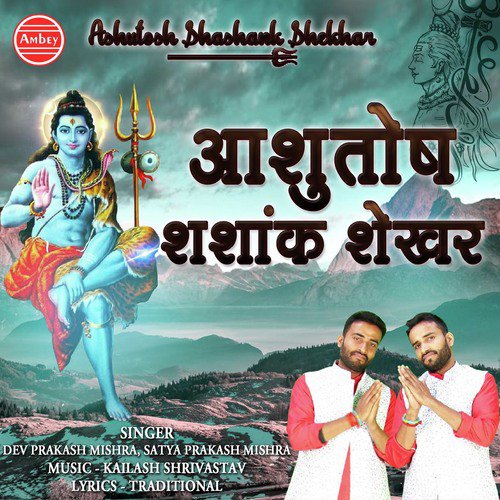 Ashutosh Shashank Shekhar - Dev Prakash Mishra, Satya Prakash Mishra