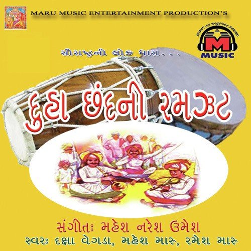 Partape Puri - Various Artists