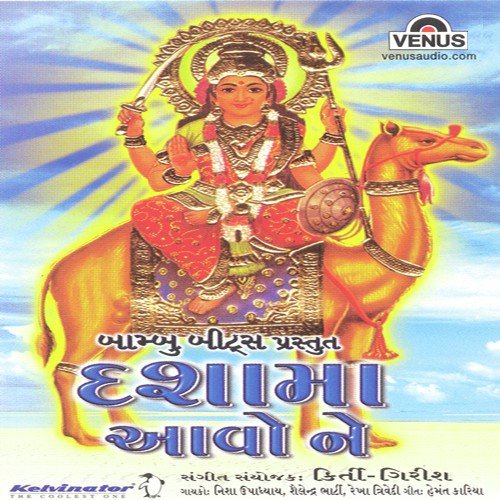 Maat Dashama Aavone - Various Artists