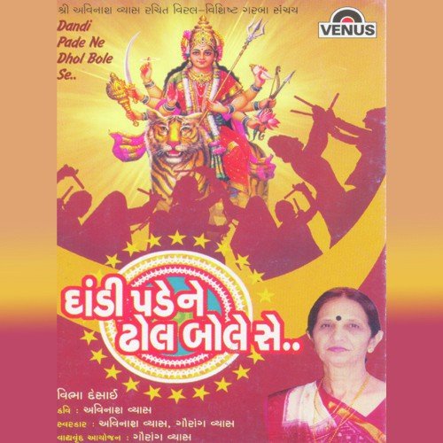 Lakh Takano - Vibha Desai