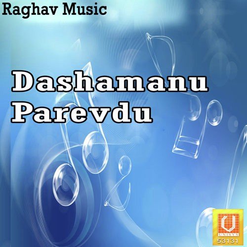 O Dashama Tamara Na Veena - Vikram Thakor