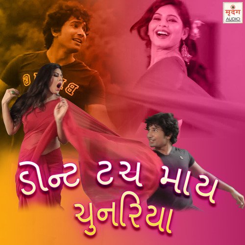Ek Kankavatino Chhoro - Nisha, Aanchal, Sanjay, Rushi, Jaykar, Parul, Darshana