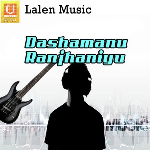 Mara Bhaiyo Mari Buniyo Hedo Dashamane Dham - Vanita Barot