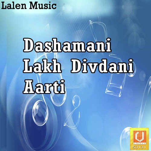 Dash Swarupe Ma Dashama Dekhaye - Gagan Jethhva