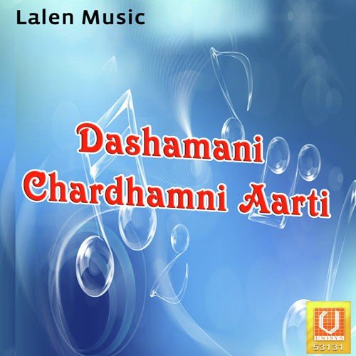 Char Char Dhamni Dashamani Aarti - Gagan Jethhva