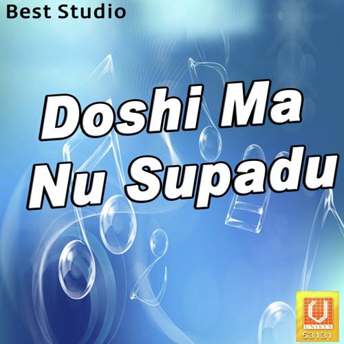 Doshi Ma Nu Supadu - Maniraj Barot