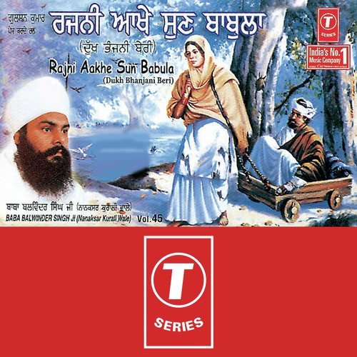 Rajni Aakhe Sun Babula (Vyakhya Sahit) - Bhai Balwinder Singn Ji-Nanaksar Kurali Wale, Bhai Balwinder Singh-Nanaksar Kurali Wale
