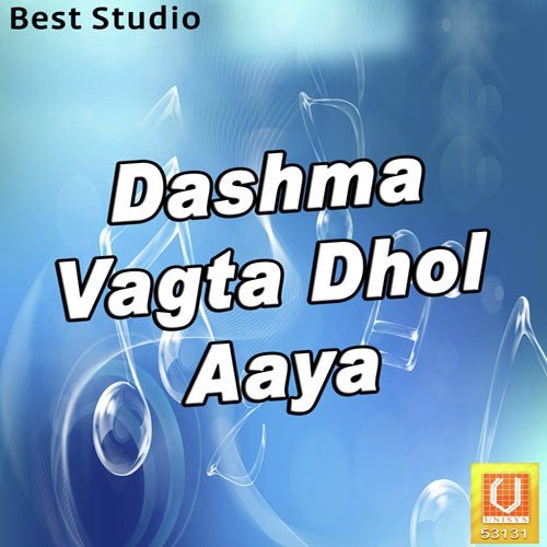 Aamba Ni Dale - Maniraj Barot