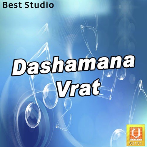 Hu To Mograna Vanma - Maniraj Barot