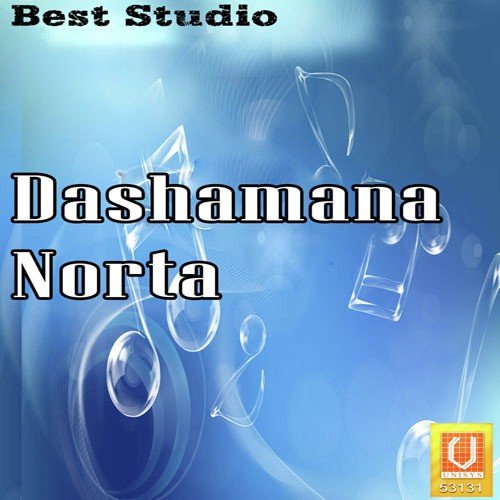 Aya Shravanna Dahda - Maniraj