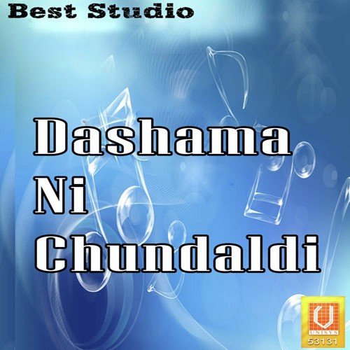 Moragadh Ne Dev Re Vaga - Maniraj Barot