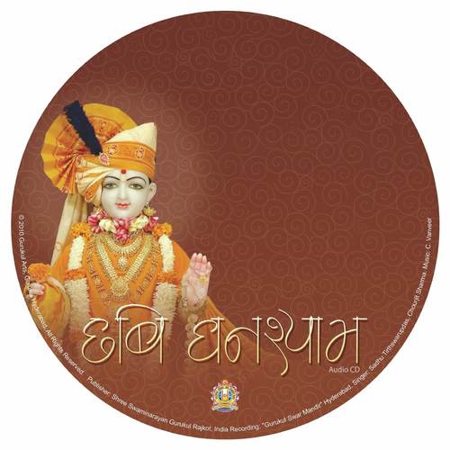 Aaj Anokhiri - Shri Tirthswarupdasji Swami, Chourjit Sharma