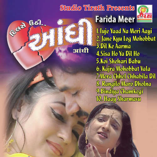 Kajra Mohobbat Vala - Farida Meer