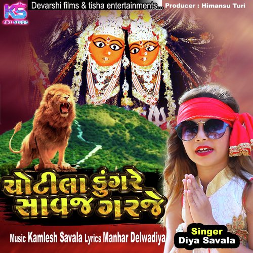 Chotila Dungare Savaj Garje - Diya Savala