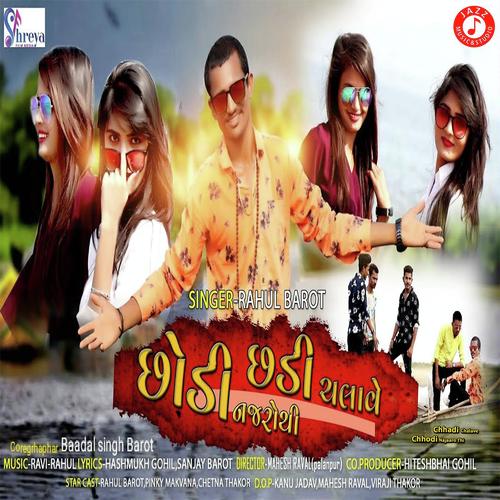 Chhodi Najaaro Thi Chhadi Chalave - Rahul Barot