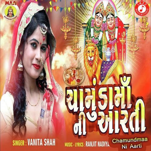 Chamund Maa Ni Aarti - Vanita Shah