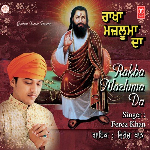 Daag Gulami Wale Londa - Feroz Khan, Tarun Rishi