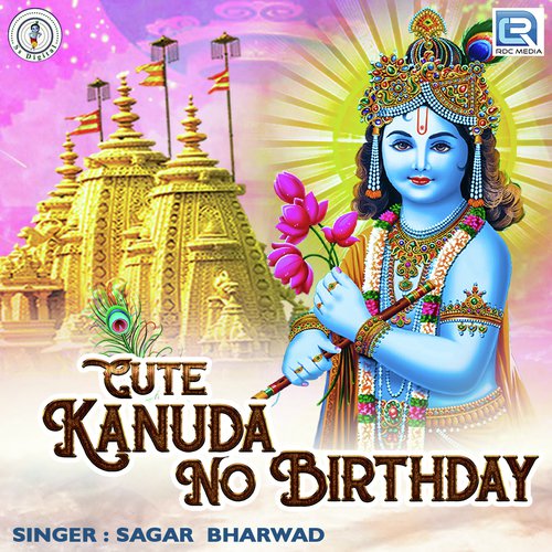 Cute Kanuda No Birthday - Sagar Bharvad