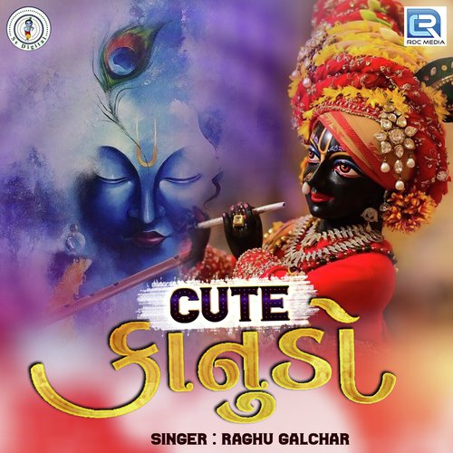 Cute Kanudo - Raghu Galchar