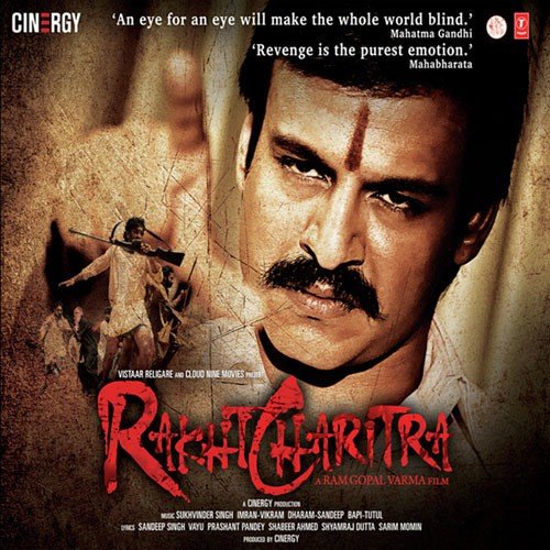Mila Toh Marega - Imran-Vikram