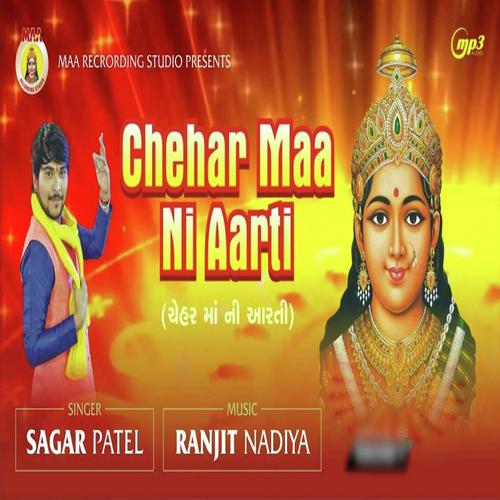 Chehar Maa Mani Aarti - Sagar Patel
