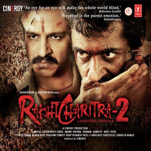 Patthar Ko (Theme) - Sukhwinder Singh