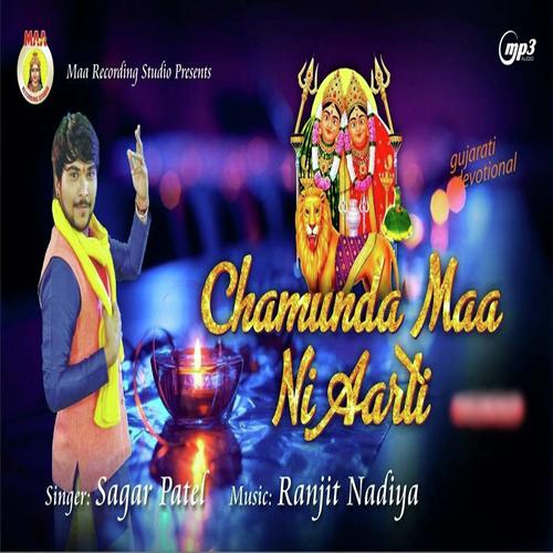 Camunda Mani Aarti - Sagar Patel